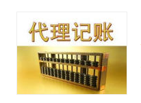 連云港專業高級會計師團隊——自貿區注冊、進出口權及危化品證一站式代辦服務