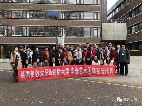 中英陶瓷藝術(shù)交流活動(dòng)在倫敦成功舉辦