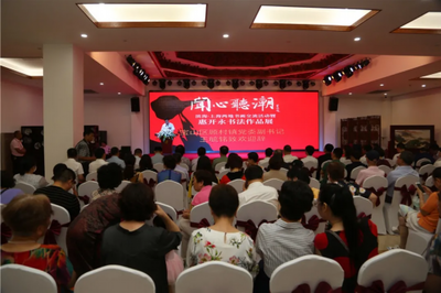 丹青共繪長三角，翰墨同書滬濱情——記濱?！ど虾嫿涣骰顒? />
</span>
<span id=