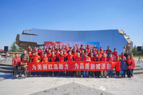 水墨紅島，活力高新 一場(chǎng)紀(jì)念改革開放四十周年的地書文化盛宴